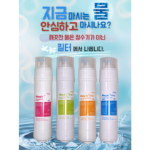 HALIF-4000 필터 금호정수기 해리프 호환 최고급형, 11인치 1년 세트 (4+2+1+1)