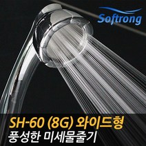 소프롱 괴물샤워기 수압상승 SH 60 와이드형 샤워기, 없음