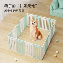 애완 동물 인클로저 개 케이지 소형견 중형 및 대형견 실내 블로우 성형 플라스틱 환경, White green_12PCS