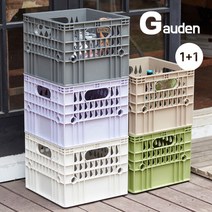 [가우덴] 수납 감성 우유 상자 캠핑 밀크 박스 1+1, 색상1:라일락 / 색상2:그레이., 상세 설명 참조