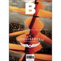 매거진 B (월간) : 11월 영문판 [2012년] : Vol.11 인텔리젠시아(INTELLIGENSIA), 비미디어컴퍼니 주식회사