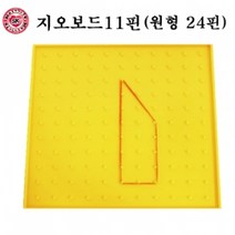 에스케이 11핀지오보드, 1통