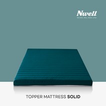 느웰 천연라텍스 토퍼 매트리스 솔리드 (7.5cm/SS)