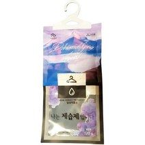 홈트너 나는 제습제 입니다 옷걸이형 120g 10개, 상세내용참조