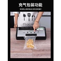 건강원포장기 랩핑기 실링기 식품 포장기 건강원 자동, 3150 디럭스 버전