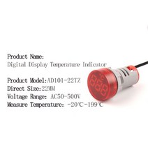 미니 반투명 표면 라운드 LED 디지털 온도계 22MM 섭씨 20-119 50-500V AC 소형 디스플레이 표시기 파일럿 라이트 온도 333466, TZ Frosted Red
