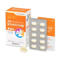 광동 멀티비타민 미네랄 2개월분 1박스 [500mg*60정] /종합비타민 13종비타민+5종미네랄 1일영양성분 기준치 100%함유, 5박스(300정 10개월분)