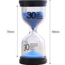 키다리스쿨 탁상 모래시계(1분 3분 5분 10분 15분 30분 택1), 30분류
