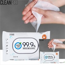 손소독티슈 휴대용 10매 소독물티슈 에탄올물티슈 손소독티슈 알콜물티슈 소독용물티슈