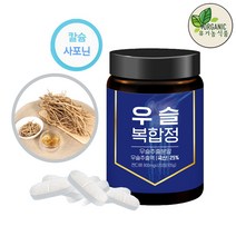 국내산 고농축 우슬 복합 정 (환) 우술 뿌리 분말 가루