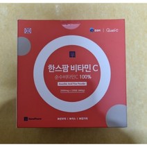 영국 DSM/한스팜 비타민C 2000mg x 220포 1개, 한스팜 비타민C