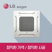 2017년 LG 휘센 듀얼에어컨 디럭스 19형, 없음