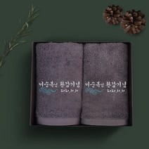 송월타올 환갑 회갑연 답례품 수건 인쇄무료, 1장, 12.40수 190g 에펠-색상랜덤(배송메세지기입)