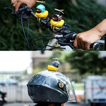 자전거 오토바이 킥보드 오리 벨 라이트 램프, 15번 프로펠러 오리