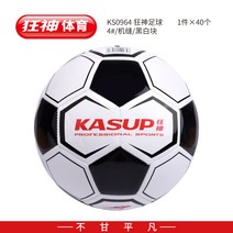 주니어축구공 광신 4번 운동 트레이닝 경기 실내외 채구 KS0964 2584697837, 유로파리그-40-O 목도리 깊은 바다