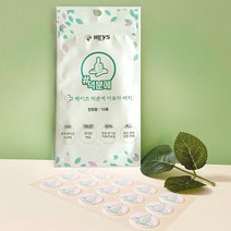 친환경 마스크향균패치 입냄새 방지 아로마향 스티커, 화이트