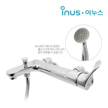 [동서 이누스] K-3230 욕조 샤워기 수전 (샤워헤드 샤워줄 설치부속 포함)