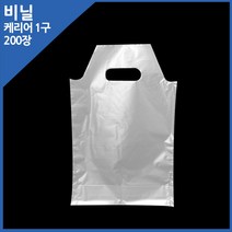 카페아울렛 비닐캐리어 1구 200장, 1개