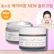 에이비팜 독일 더마 솔트크림 2022 뉴 에디션 55ml, 1개
