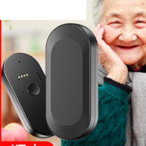 배회감지기 노인 위치추적기 행방불명 치매환자 GPS, 5g 철거 방지  포지셔닝  내비게이션, 1개