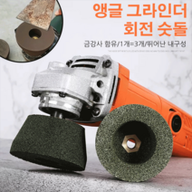 석재 연마용 가공기 세라믹 연마판 석재 연마 휠형 화강암 가공 및 연마 세라믹 연마판 초록색 탄화규소 각도 연마기 헤드, 앵글 그라인더 회전 숫돌, 74mm