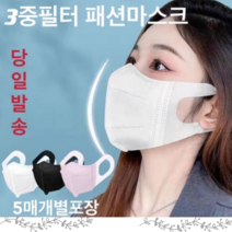 크리넥스보다 귀편한 새부리형 비말차단 귀안아픈 덴탈마스크 퓨어클린 매일갈아쓰는 여름용 숨쉬기편한 방수 마스크 KFAD급 3D 입체형 기능성 마스크, 화이트