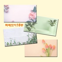 예닮 다쿠용 직사각형 메모지 떡메모지 캐릭터메모지 떡메 귀여운메모지 감성 예쁜 메모지 칼라 떡메모지 도안 떡메 인쇄 스티커 떡메모지제작, 분홍장미