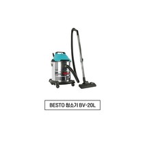 베스토 대용량 업소용 건습식 청소기 20L 1200W BV-20L, 본상품