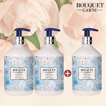 [모바일] 부케가르니 바디로션 520ml 3개 베이비파우더향