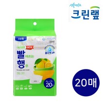 크린랩 여러번 빨아쓰는 행주 20매