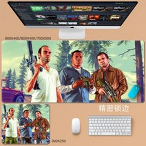 GTA5 마우스 패드 Grand Theft Auto 마우스 패드 대형 컴퓨터 게임 노트북 키보드 마우스 장패드 책상 패드 pc 게임 모바일 게임 캐릭터 마우스패드, 07_800x400mm | 4mm