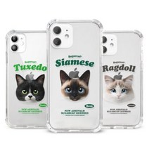 Wolf Boy 뉴페이스 고양이02 디자인 인쇄 방탄젤리 케이스 아이폰12/12PRO전용