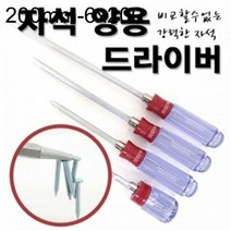 간편휴대 고강도 트리플핸들 9본 볼렌치 세트 mm타입, 1SET(9EA)