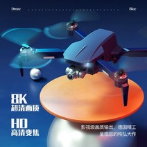캠핑놀거리 항공드론 헬리켐 원격 드론 초등 학생을위한 F11 짐벌 버전 소형 긴 47, Blu-ray 8k HD 기계식 짐벌 5000미터, 1-공식 표준