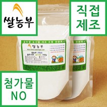 쌀농부 (국산) 율무가루(고운생가루) 700g x 4개 (무료배송) (국산 율무 세척+건조+분쇄+포장+직접제조 직거래)
