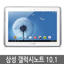 삼성 갤럭시노트 10.1 Galaxy Note10.1 LTE/WiFi 정품, 갤럭시노트 10.1 16G WiFi A급