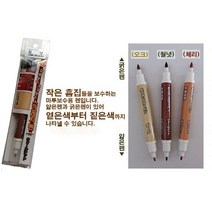 마루보수제/무광/경성칼라스틱109색/인두기사용/강마루/강화온돌강마루/메꾸미/가구/바닥보수, 월넛