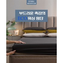 매트리스커버 마이크로 방지 세미 [S/SS/Q/K] 진드기