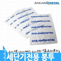 대진코스탈 문서 종이 서류 세단기 세절기 분쇄기 파쇄기 파지 비닐 봉투, 소-1BOX/50매