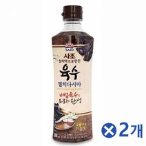 참치액으로 만든 육수 멸치다시마 500mlx2개 간편육수간단육수 간편육수 국물내기 국물내는법 국물다시 국물맛내기 국물요리 국수육수 다시멸치 쉬운육수 육수용, 본상품