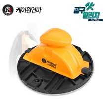 [공구빌리지] 케이원연마 매직사포홀더 핸드샌딩 페파홀더 6인치 OB150, 단품