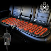 카모아 퀼팅 차량용 열선시트(12V / 24V) 운전석 조수석 뒷좌석 자동차 온열시트 매트, 블랙퀼팅 (뒷좌석-12V)