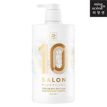 미쟝센 살롱 클리닉 10 손상용 샴푸 990ml 무배, 1개