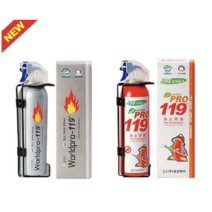 119 차량용 소화기 - 소형 간이소화기 가정용 주방용 K급 강화급 강화액 스프레이식 휴대용, 레드