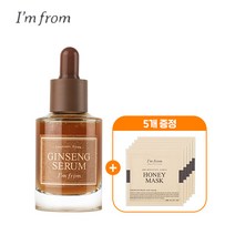 아임프롬 진생 세럼 30ml (+ 허니 마스크 3ml 5매입), 단품
