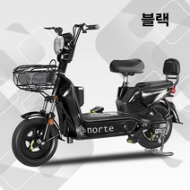 전기 자전거 전동 스쿠터 팻바이크 성인용 출퇴근 미니벨로, 블랙, 95km