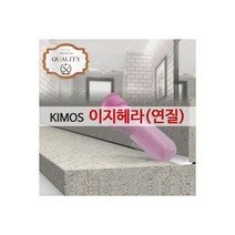 (KIMOS) 이지헤라 연질(특대) 실리콘 노즐 스크래퍼, (KIMOS) 이지헤라 연질(특대) 실