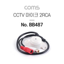 COMS CCTV용 오디오 마이크 CCTV 2RCA [BB487], BB487