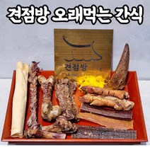 견점방 오래먹는 간식 모음 강아지 수제간식, 14.소꼬리, 소꼬리 80g