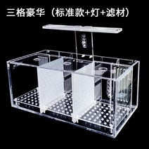 플라스틱 양어장 거북이 수조 치어 어항 양식장 구피